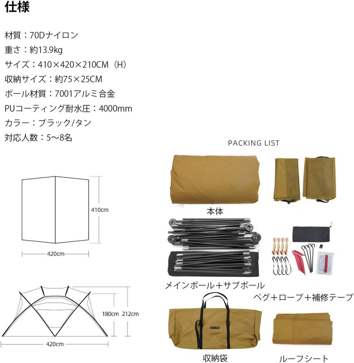 3fulgear beetle16 2.0 大型シェルター テント タープテント 3fulgear beetle16 2.0 大型シェルター テント タープテント