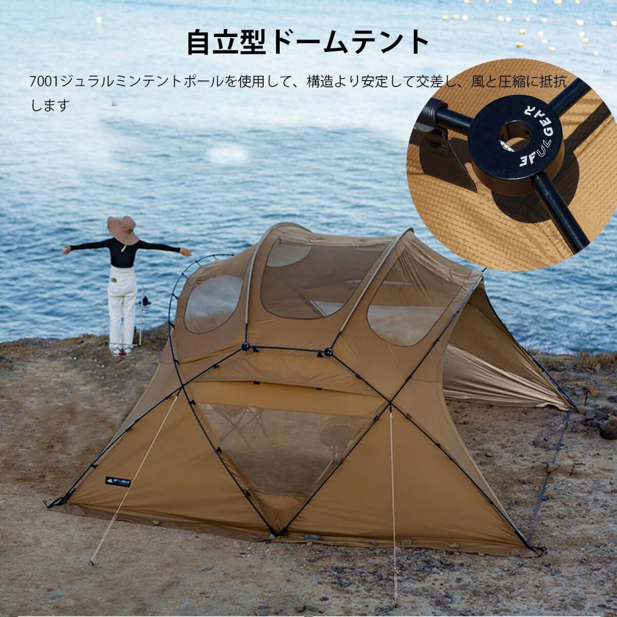 3fulgear beetle16 2.0 大型シェルター テント タープテント 3fulgear beetle16 2.0 大型シェルター テント タープテント