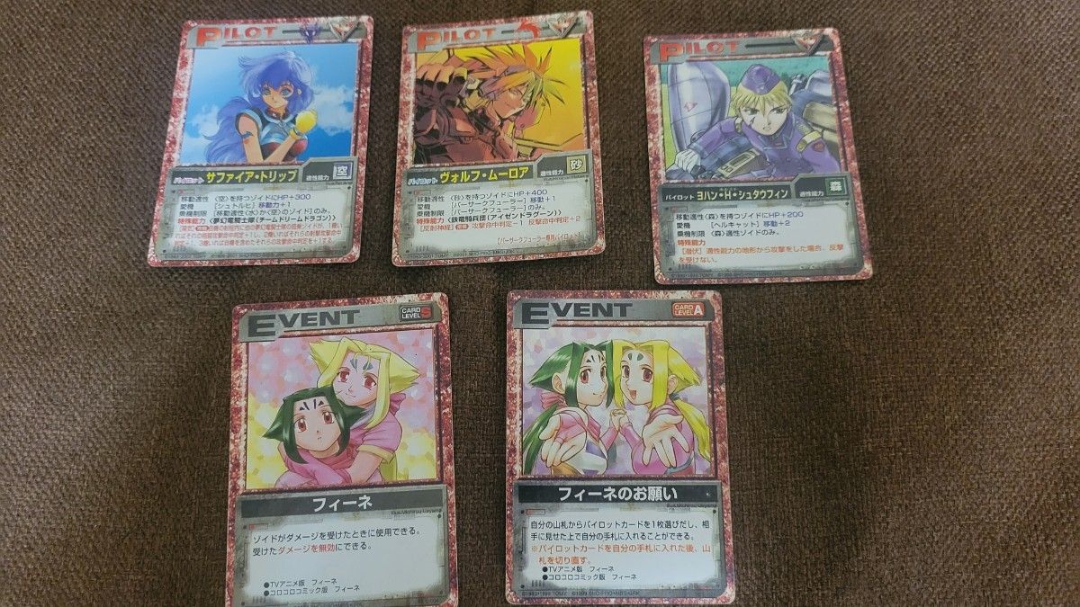 ゾイド ZOIDS ゾイドカード ゾイドバトルカードゲーム|Yahoo ゾイド ZOIDS ゾイドカード ゾイドバトルカードゲーム|Yahoo