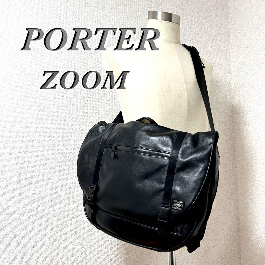 ほぼ未使用 PORTER ZOOM メッセンジャーバッグ Lサイズ かばん ほぼ未使用 PORTER ZOOM メッセンジャーバッグ Lサイズ かばん