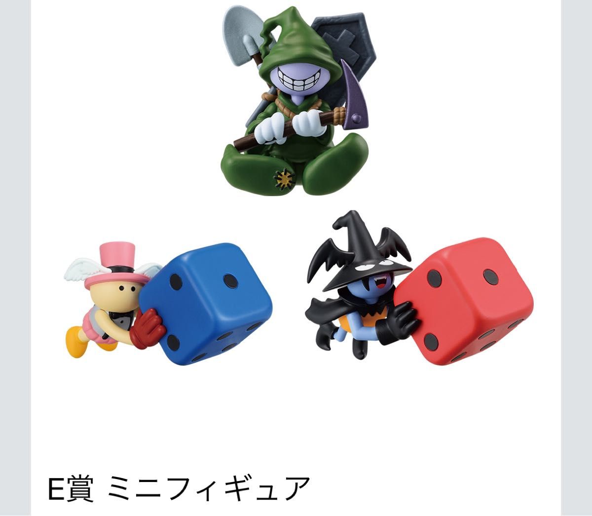 遊戯王 一番くじ E賞 ミニフィギュア 3種 コンプリートセット 遊戯王 一番くじ E賞 ミニフィギュア 3種 コンプリートセット