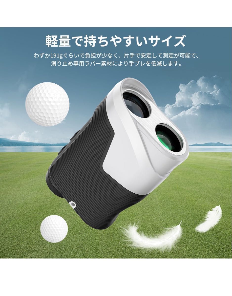Charm Foot ゴルフレーザー距離計 超軽量 1200yd対応 距離計測器 Charm Foot ゴルフレーザー距離計 超軽量 1200yd対応 距離計測器