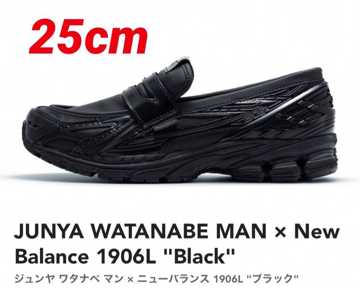 25cm JUNYA x New Balance 1906L ローファー 黒 靴|スニーカー 25cm JUNYA x New Balance 1906L ローファー 黒 靴|スニーカー