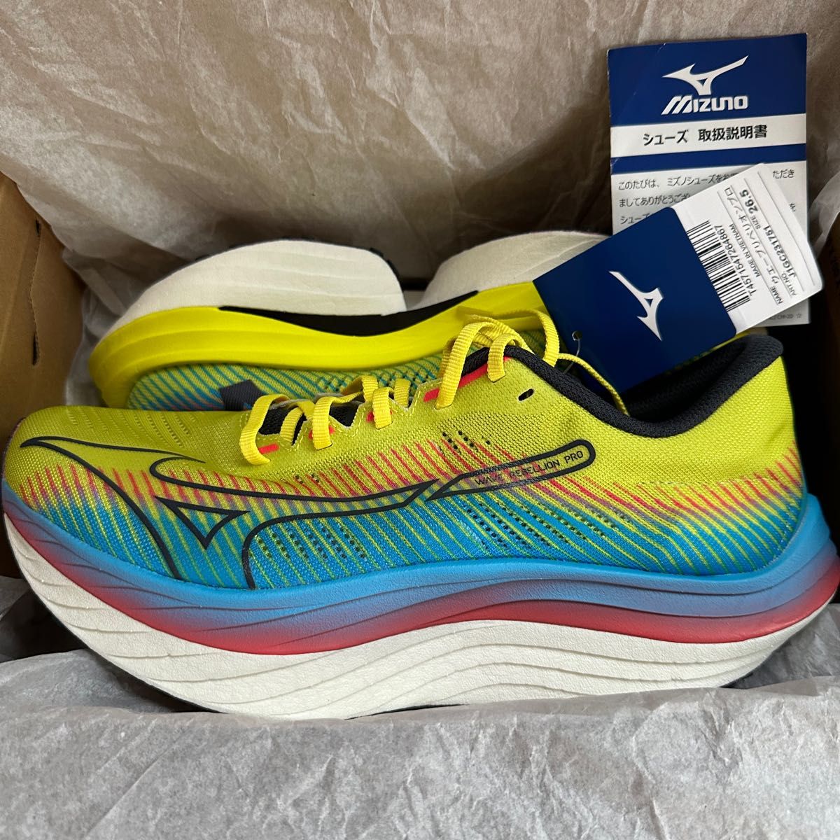 新品未使用 ミズノ(MIZUNO)ウェーブリベリオンプロ|Yahoo 新品未使用 ミズノ(MIZUNO)ウェーブリベリオンプロ|Yahoo