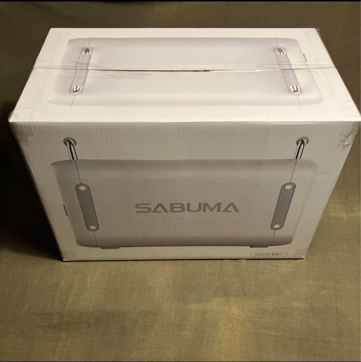 新品未使用未開封】SABUMA サブマ S2200 ポータブル電源 大容量 新品未使用未開封】SABUMA サブマ S2200 ポータブル電源 大容量