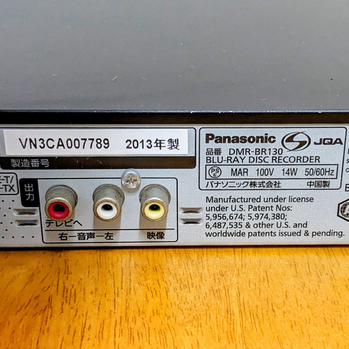 Panasonic パナソニック DIGA ブルーレイレコーダー HDD 320GB Panasonic パナソニック DIGA ブルーレイレコーダー HDD 320GB