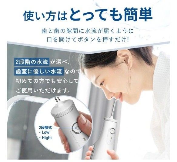 正規品 】口腔洗浄器 ジェットウォッシャー ウォーターピック 正規品 】口腔洗浄器 ジェットウォッシャー ウォーターピック