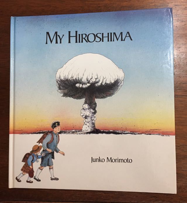 初版 名作 洋書絵本 ハードカバー My HIROSHIMA / JUNKO MORIMOTO 森本順子 わたしのヒロシマ 原爆 戦争体験記 広島_画像1