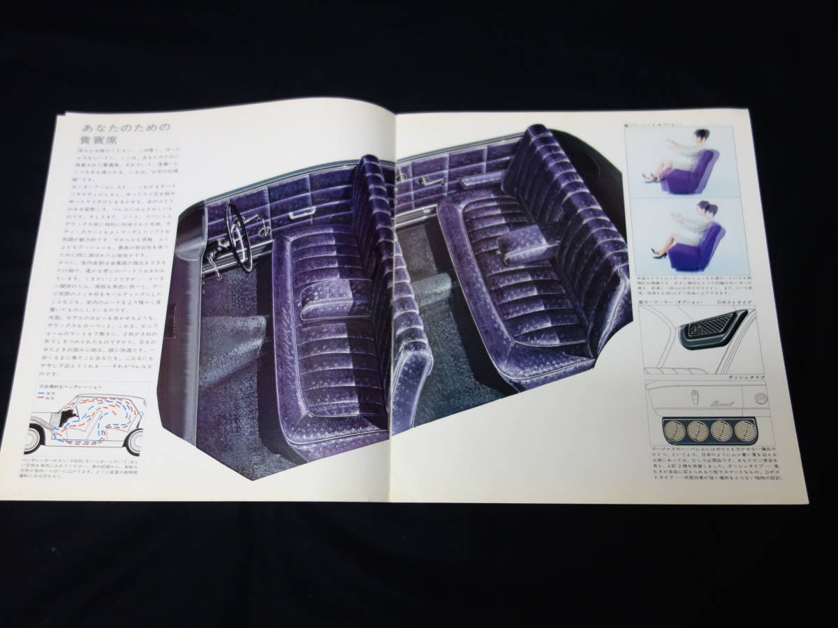 【昭和39年】いすゞ ベレル 2000 スペシャル デラックス PS20SD / PS20S型 専用 本カタログ 【当時もの】 _画像3
