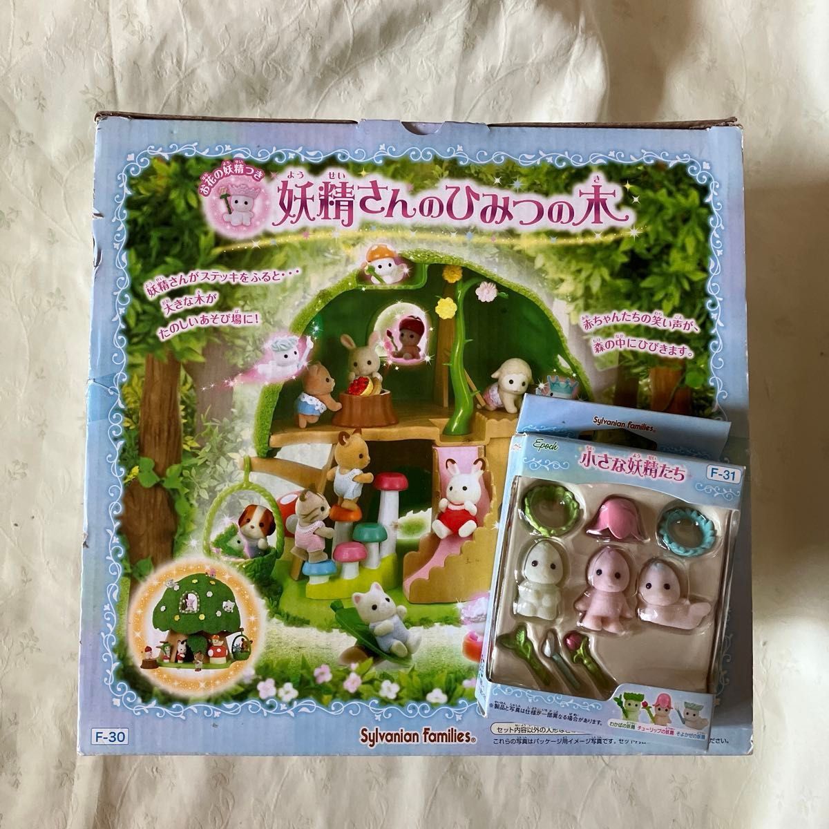 Amazon.co.jp: シルバニア 妖精さんのひみつの木 ギフトセット Amazon.co.jp: シルバニア 妖精さんのひみつの木 ギフトセット