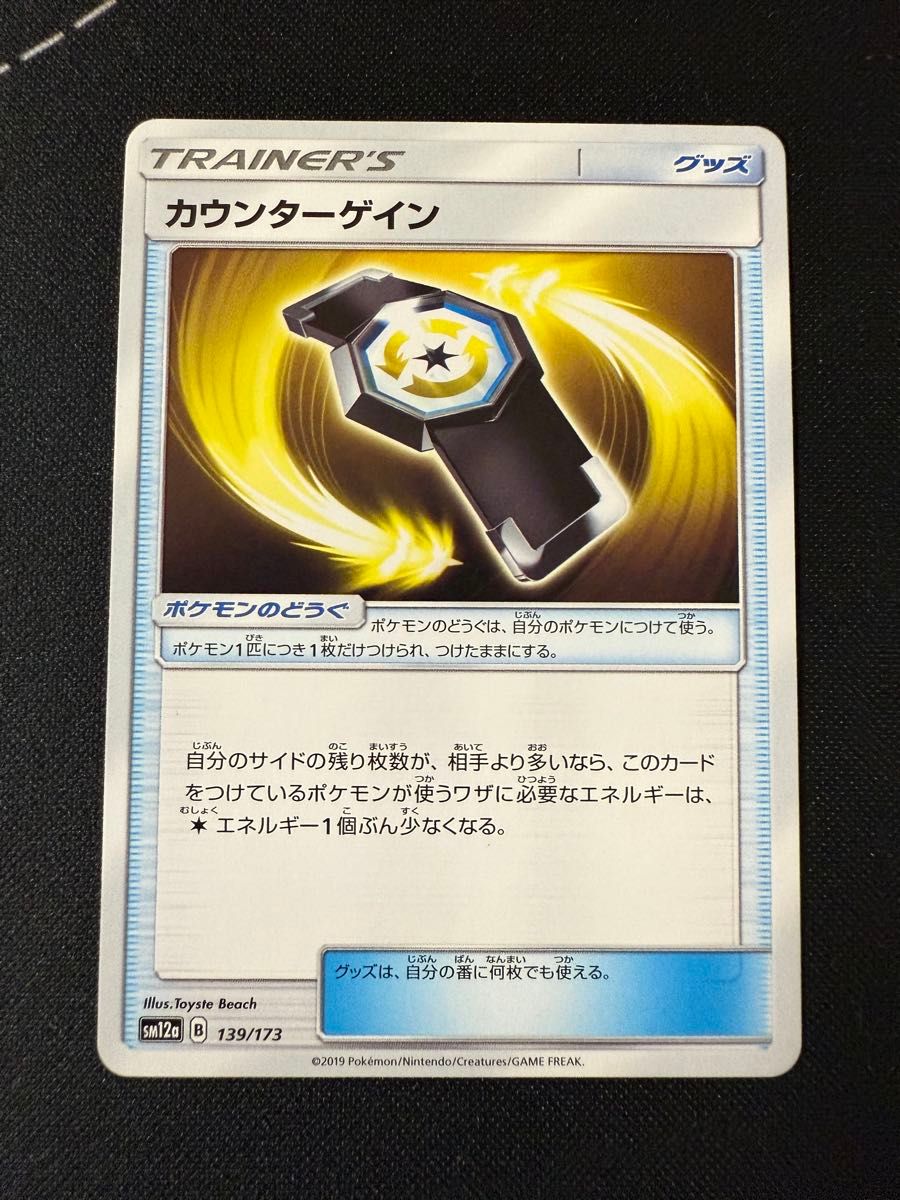 ACE SPEC ポケカ ポケモンカードゲーム|Yahoo!フリマ(旧PayPay ACE SPEC ポケカ ポケモンカードゲーム|Yahoo!フリマ(旧PayPay