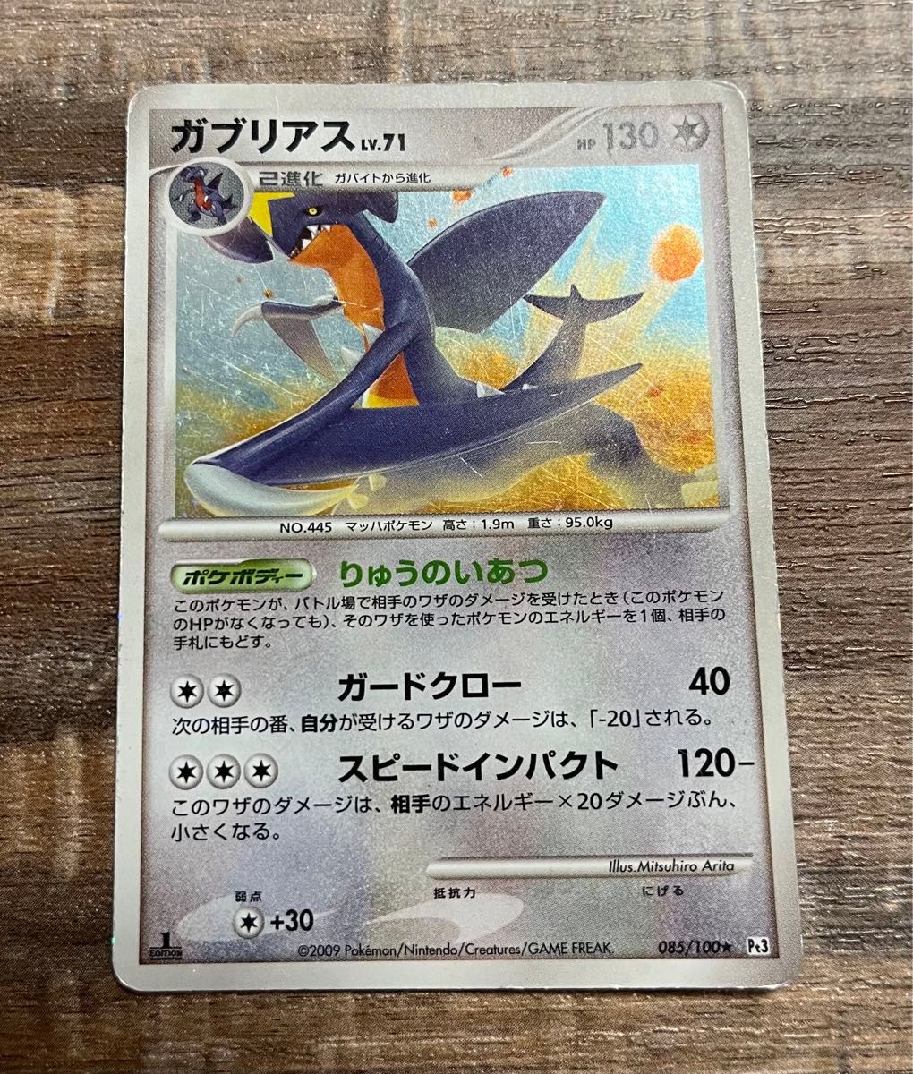 ポケモンカード 初期 まとめ売り|Yahoo!フリマ(旧PayPayフリマ) ポケモンカード 初期 まとめ売り|Yahoo!フリマ(旧PayPayフリマ)