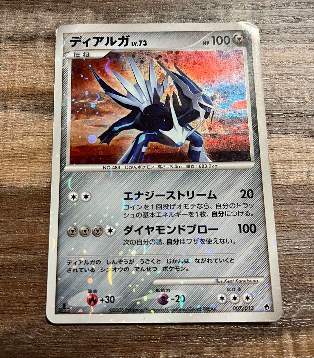 ポケモンカード 初期 まとめ売り|Yahoo!フリマ(旧PayPayフリマ) ポケモンカード 初期 まとめ売り|Yahoo!フリマ(旧PayPayフリマ)