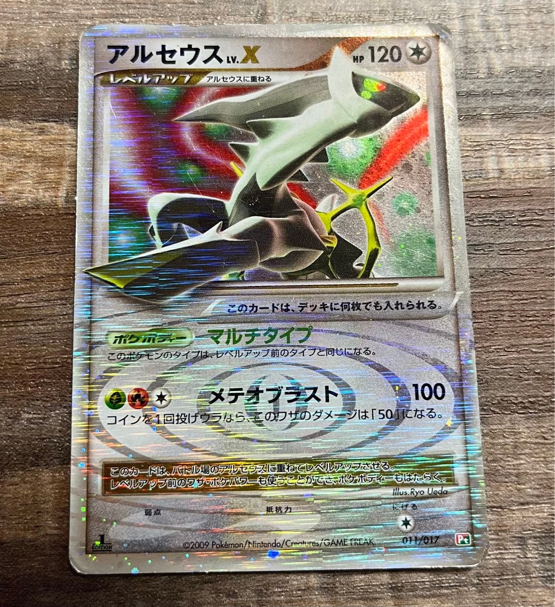 ポケモンカード 初期 まとめ売り|Yahoo!フリマ(旧PayPayフリマ) ポケモンカード 初期 まとめ売り|Yahoo!フリマ(旧PayPayフリマ)