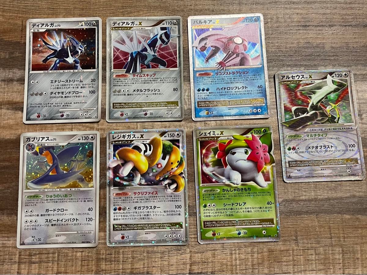 ポケモンカード 初期 まとめ売り|Yahoo!フリマ(旧PayPayフリマ) ポケモンカード 初期 まとめ売り|Yahoo!フリマ(旧PayPayフリマ)