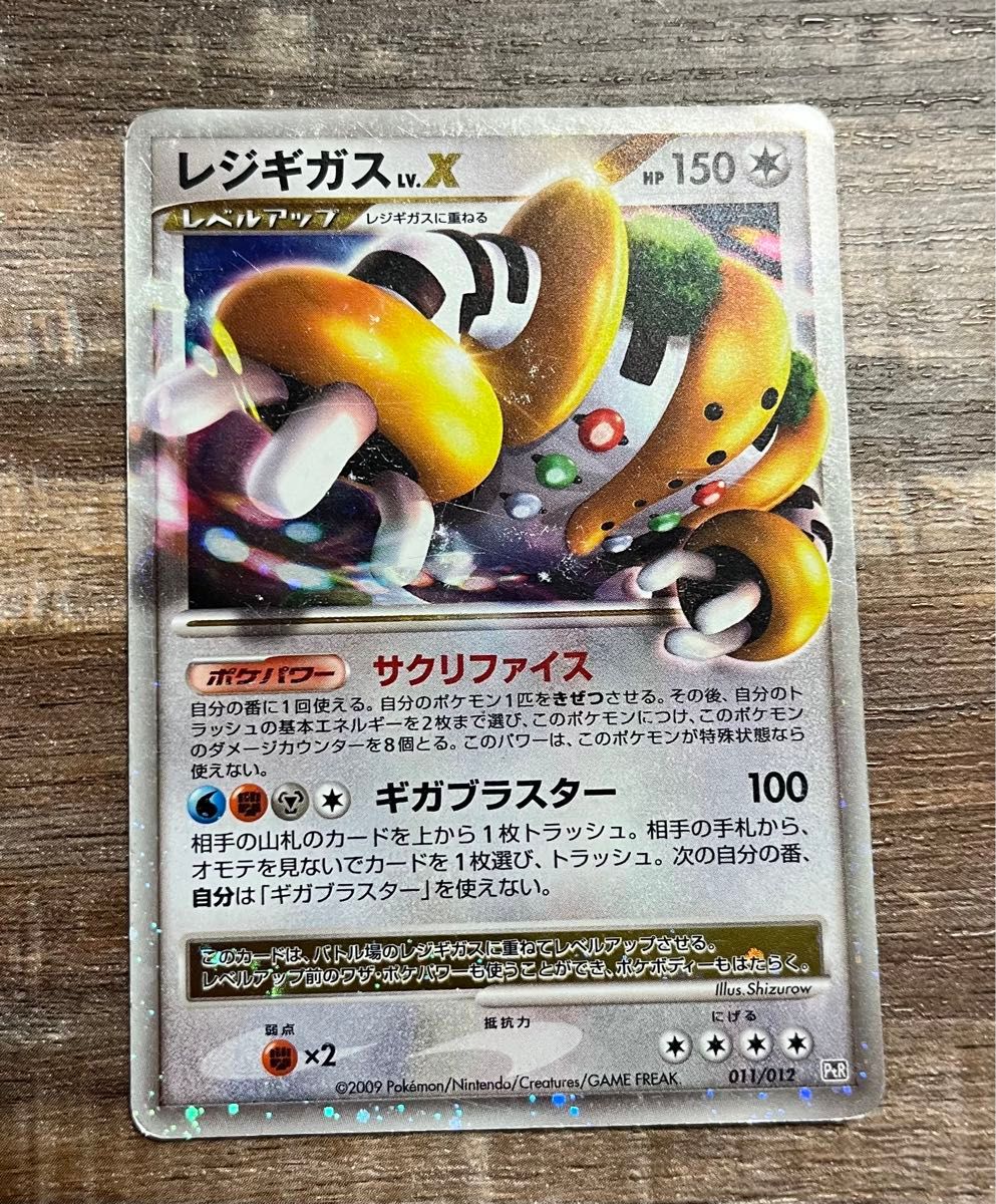 ポケモンカード 初期 まとめ売り|Yahoo!フリマ(旧PayPayフリマ) ポケモンカード 初期 まとめ売り|Yahoo!フリマ(旧PayPayフリマ)