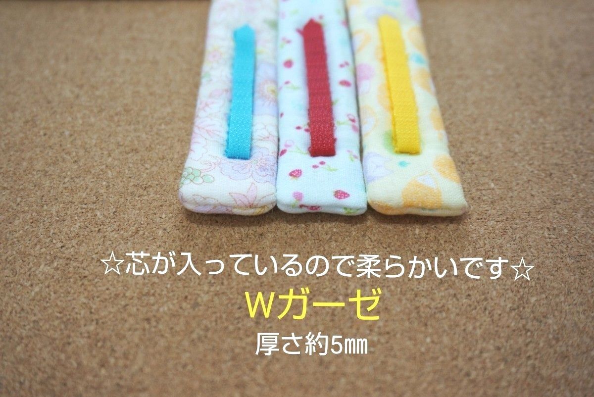 カニューレバンド3本セット(全長~29cmまで)|Yahoo!フリマ(旧 カニューレバンド3本セット(全長~29cmまで)|Yahoo!フリマ(旧