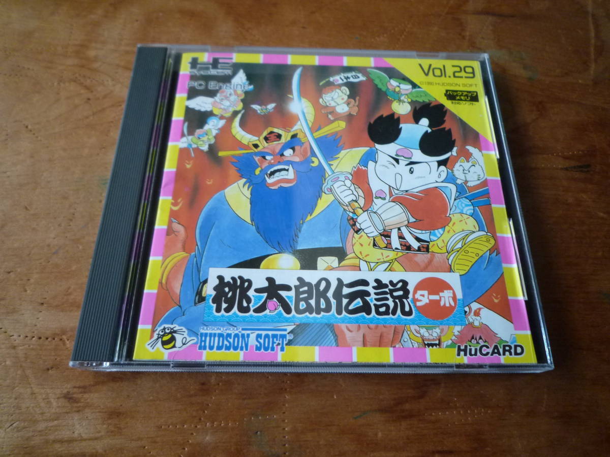 PCエンジン 桃太郎伝説ターボ（中古）_画像1