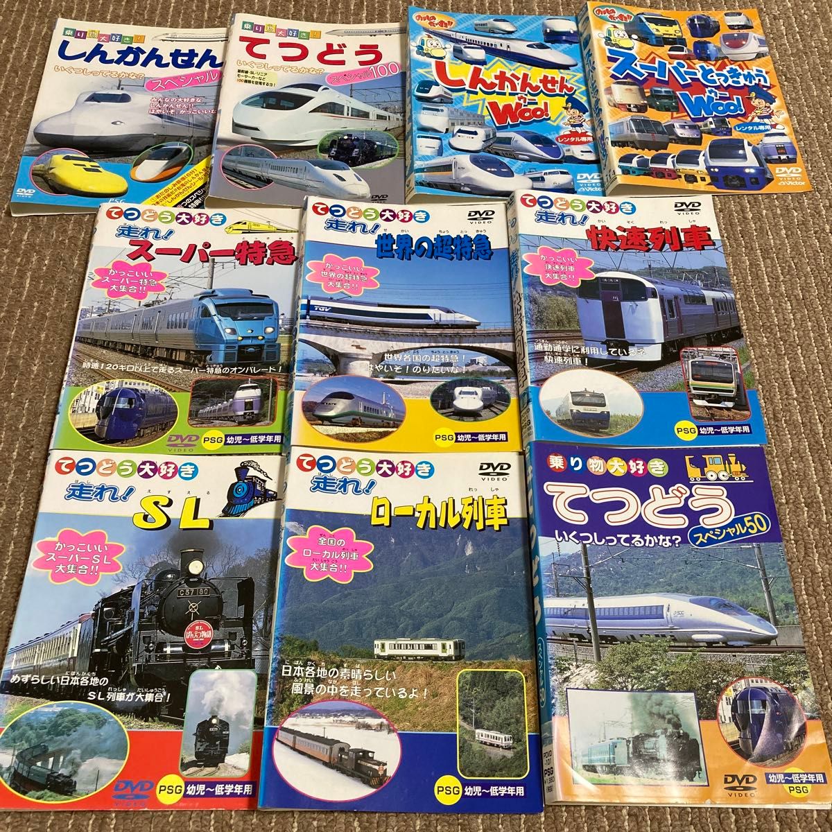 しんかんせん てつどう 特急 快速列車 SL ローカル列車 乗り物 しんかんせん てつどう 特急 快速列車 SL ローカル列車 乗り物