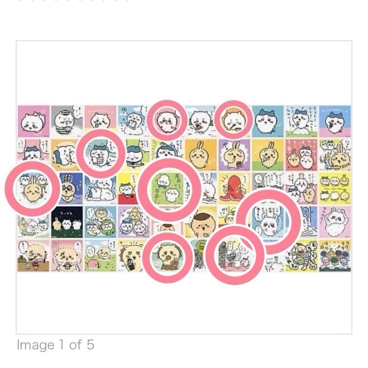 ちいかわシールガムコレクション1 2&あつめてシールガム3|Yahoo ちいかわシールガムコレクション1 2&あつめてシールガム3|Yahoo
