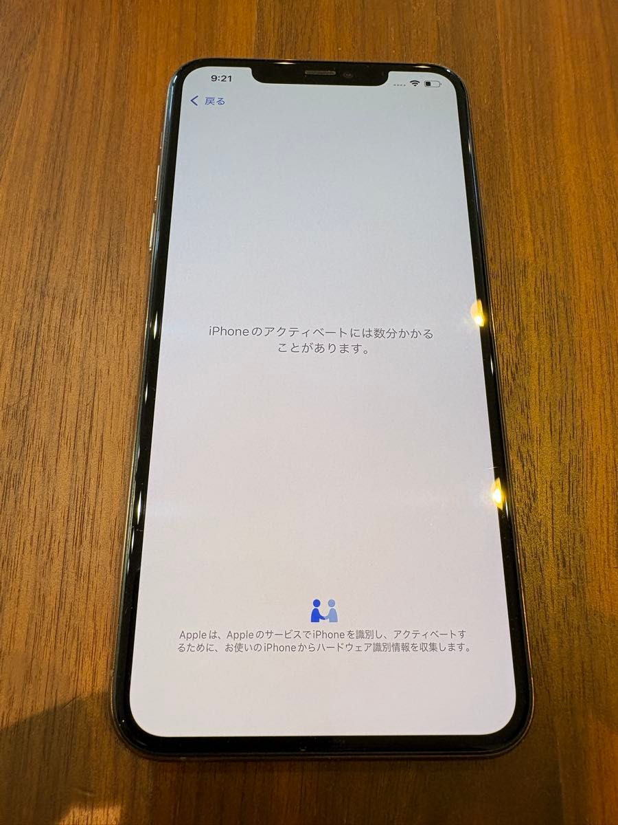 Apple iPhone 11 Pro Max ゴールド|Yahoo!フリマ(旧PayPayフリマ) Apple iPhone 11 Pro Max ゴールド|Yahoo!フリマ(旧PayPayフリマ)
