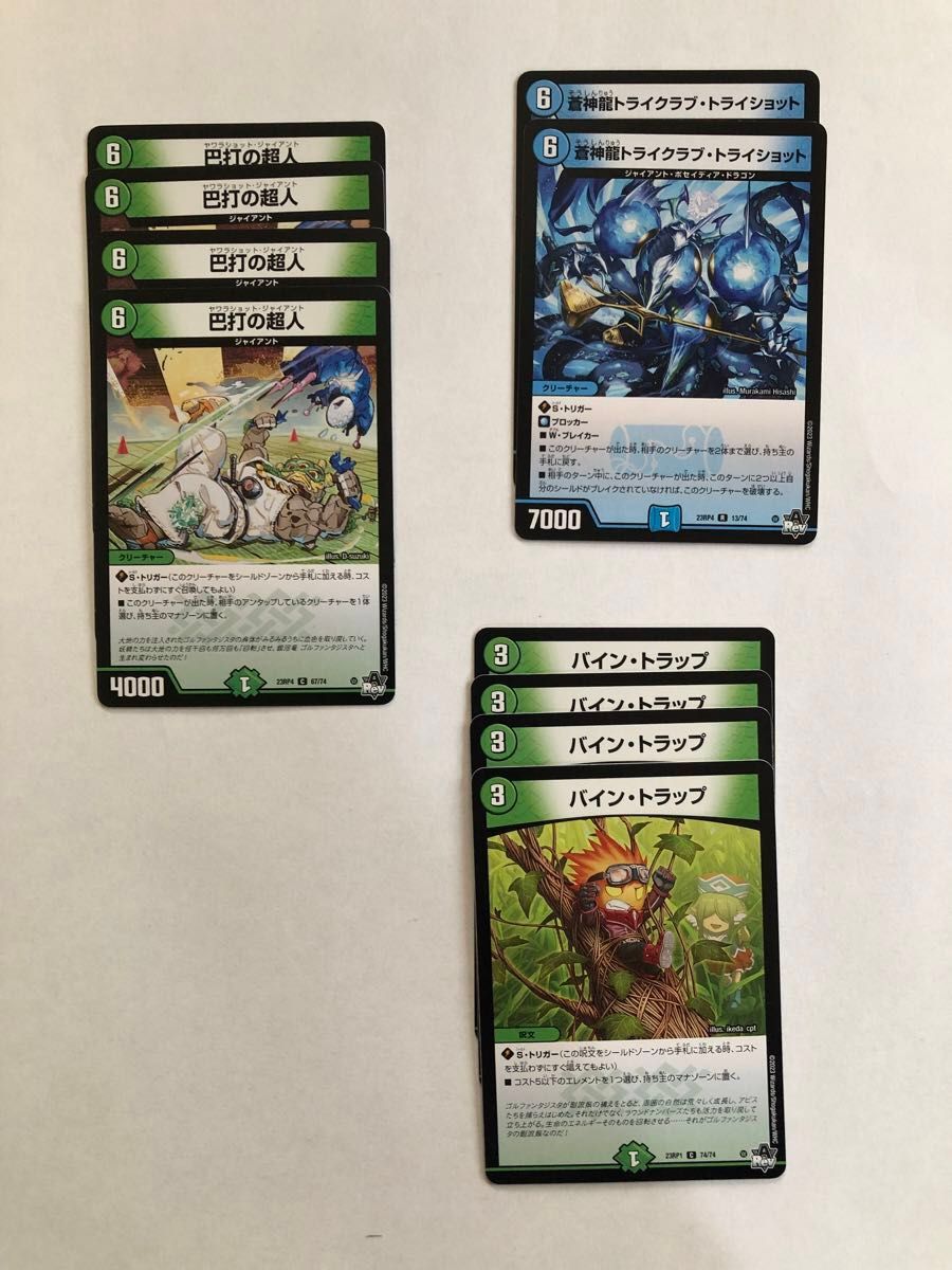 格安デッキ 2個セット 青緑ジャイアント&黒緑アビス デュエル 格安デッキ 2個セット 青緑ジャイアント&黒緑アビス デュエル