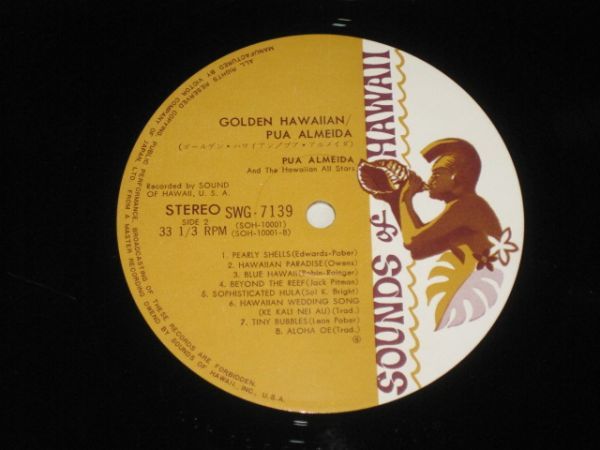 Pua Almeida And The Hawaiian All Stars - Golden Hawaiian /プア・アルメイダ/ハワイアン/SWG-7139/国内盤LPレコード_画像7