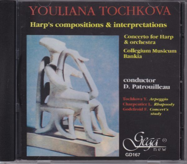 トチコヴァ/ハープ協奏曲/シャルパンティエ/ブルガリア/CD_画像1