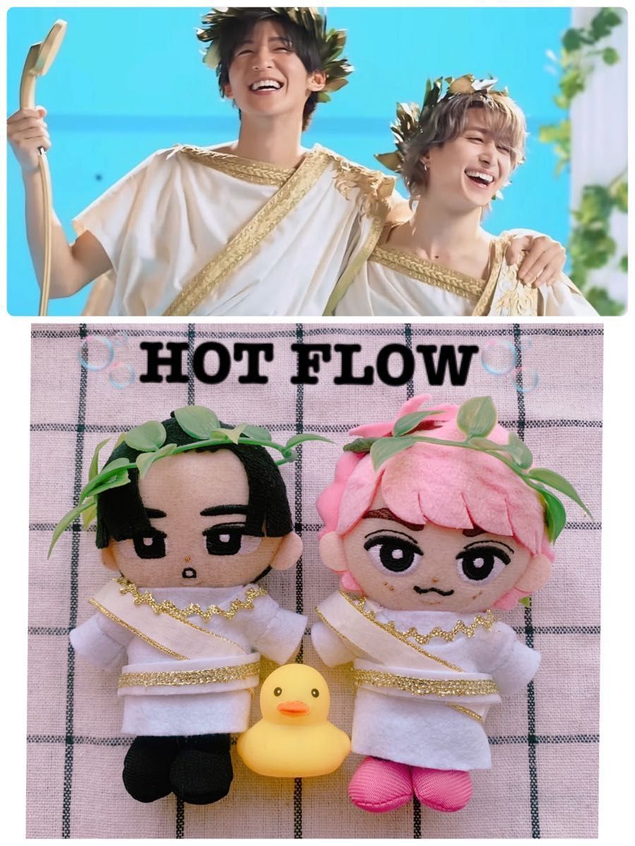 目黒蓮 佐久間大介 HOT FLOW すのちるぬいぐるみ用服衣装 すの 目黒蓮 佐久間大介 HOT FLOW すのちるぬいぐるみ用服衣装 すの