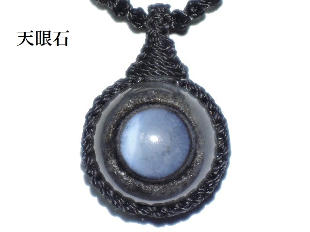 *. protection * heaven eye stone * natural stone ..* hand-knitted necklace pendant * garden quartz Taichi n rutile quartz amber beads other * man and woman use *kamesan