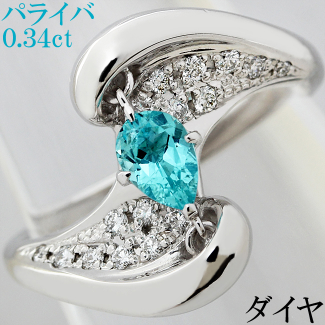 激安の 上品 一粒 K8WG 指輪 リング 0.18ct ダイヤ 0.34ct 綺麗