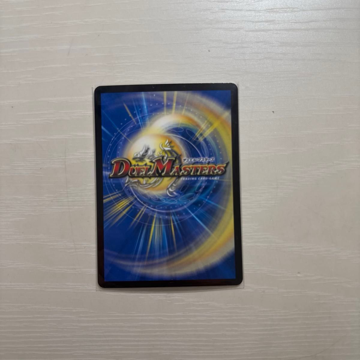ヨビニオンマルル ヨビニオンハルカス 2枚セットデュエル ヨビニオンマルル ヨビニオンハルカス 2枚セットデュエル