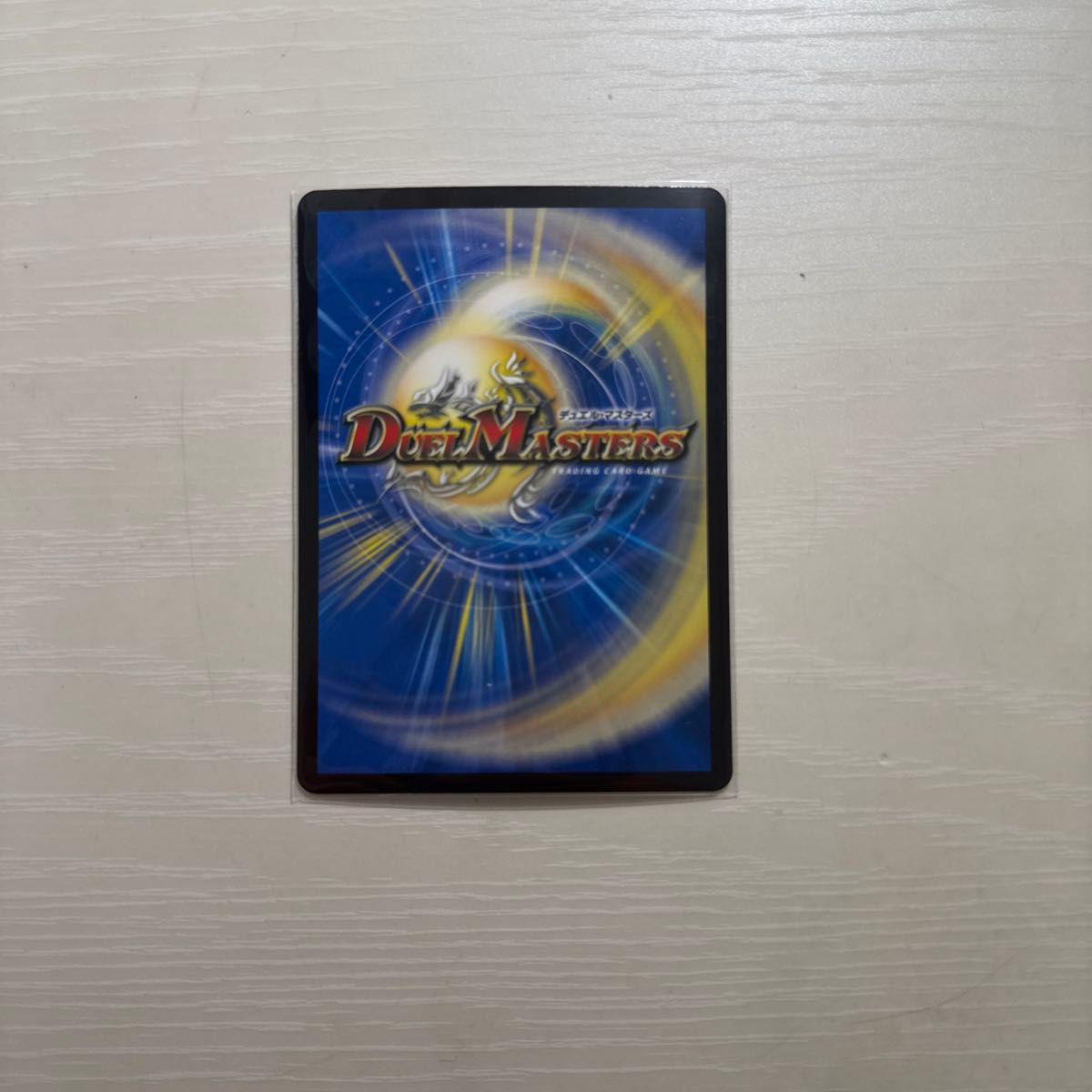ヨビニオンマルル ヨビニオンハルカス 2枚セットデュエル ヨビニオンマルル ヨビニオンハルカス 2枚セットデュエル