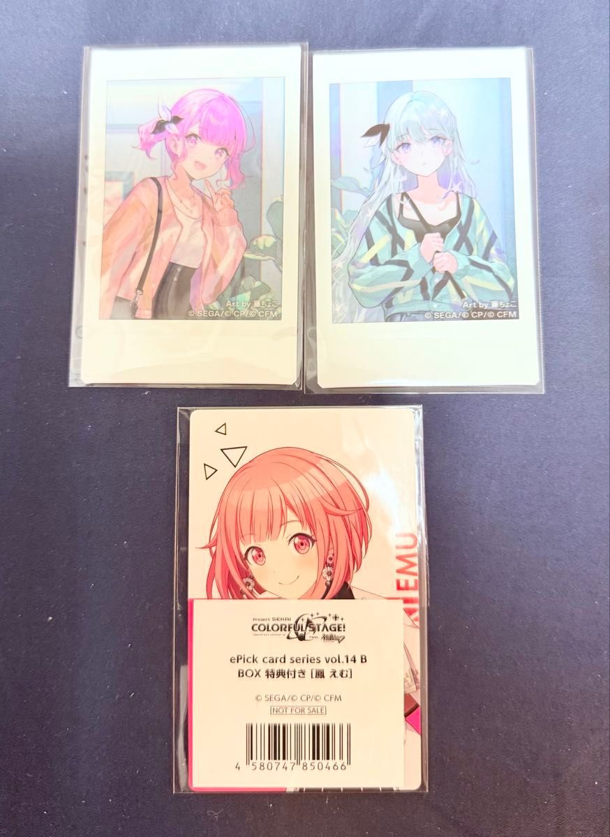 プロセカ エピカ ePick card series vol 16B|Yahoo!フリマ(旧 プロセカ エピカ ePick card series vol 16B|Yahoo!フリマ(旧