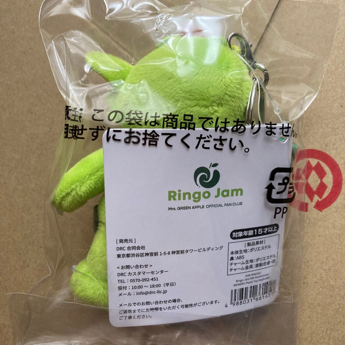 Mrs GREEN APPLE ミセスグリーンアップル ミセス メメル Mrs GREEN APPLE ミセスグリーンアップル ミセス メメル