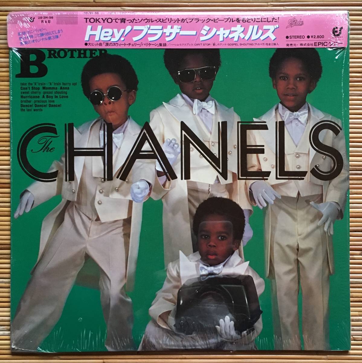 見本盤・新品!》シャネルズ『Hey!ブラザー』LP~ラッツ&スター 見本盤・新品!》シャネルズ『Hey!ブラザー』LP~ラッツ&スター