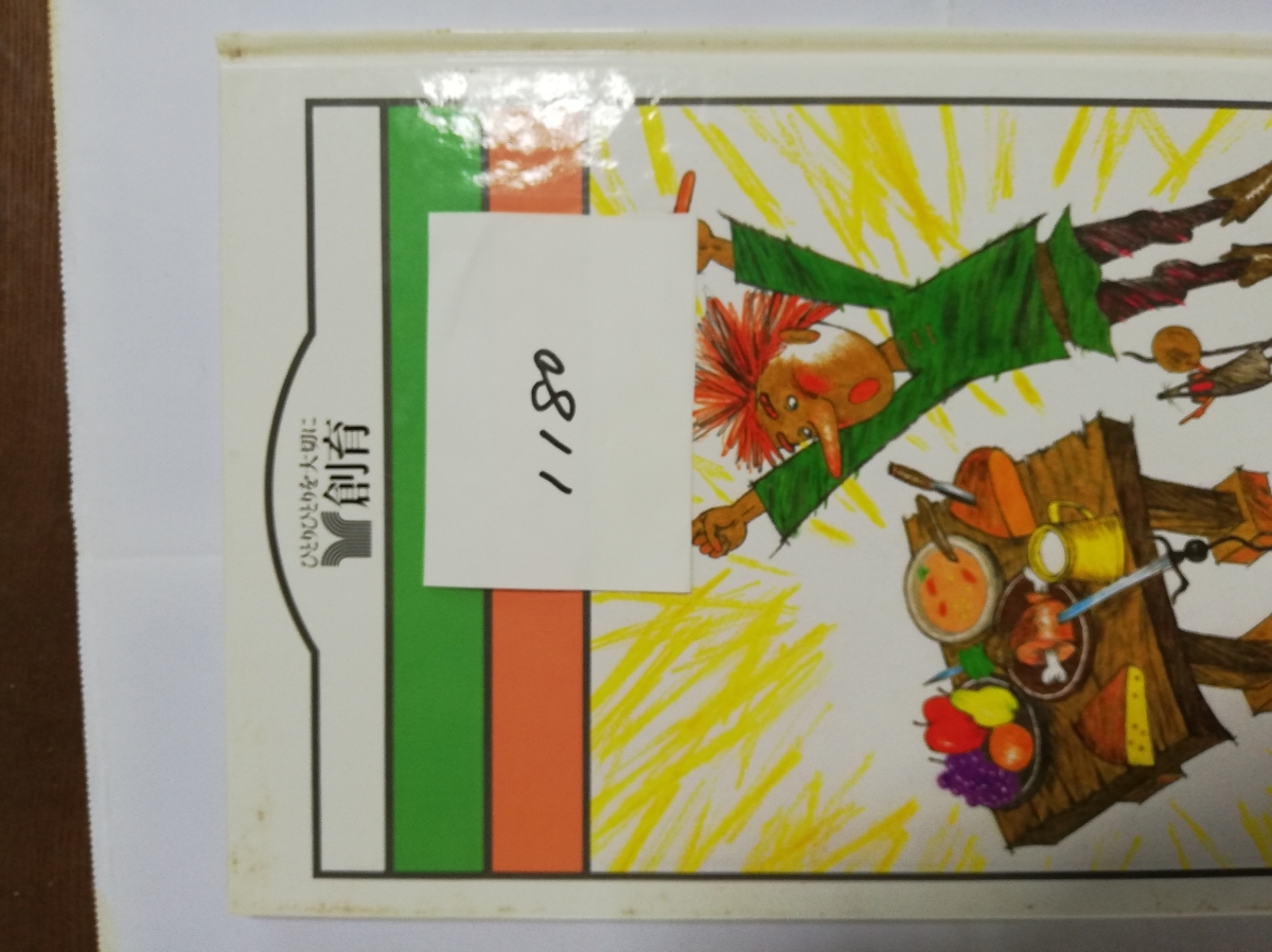 item_image_10