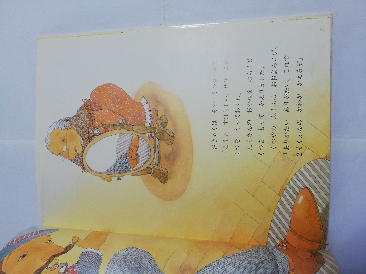 item_image_8