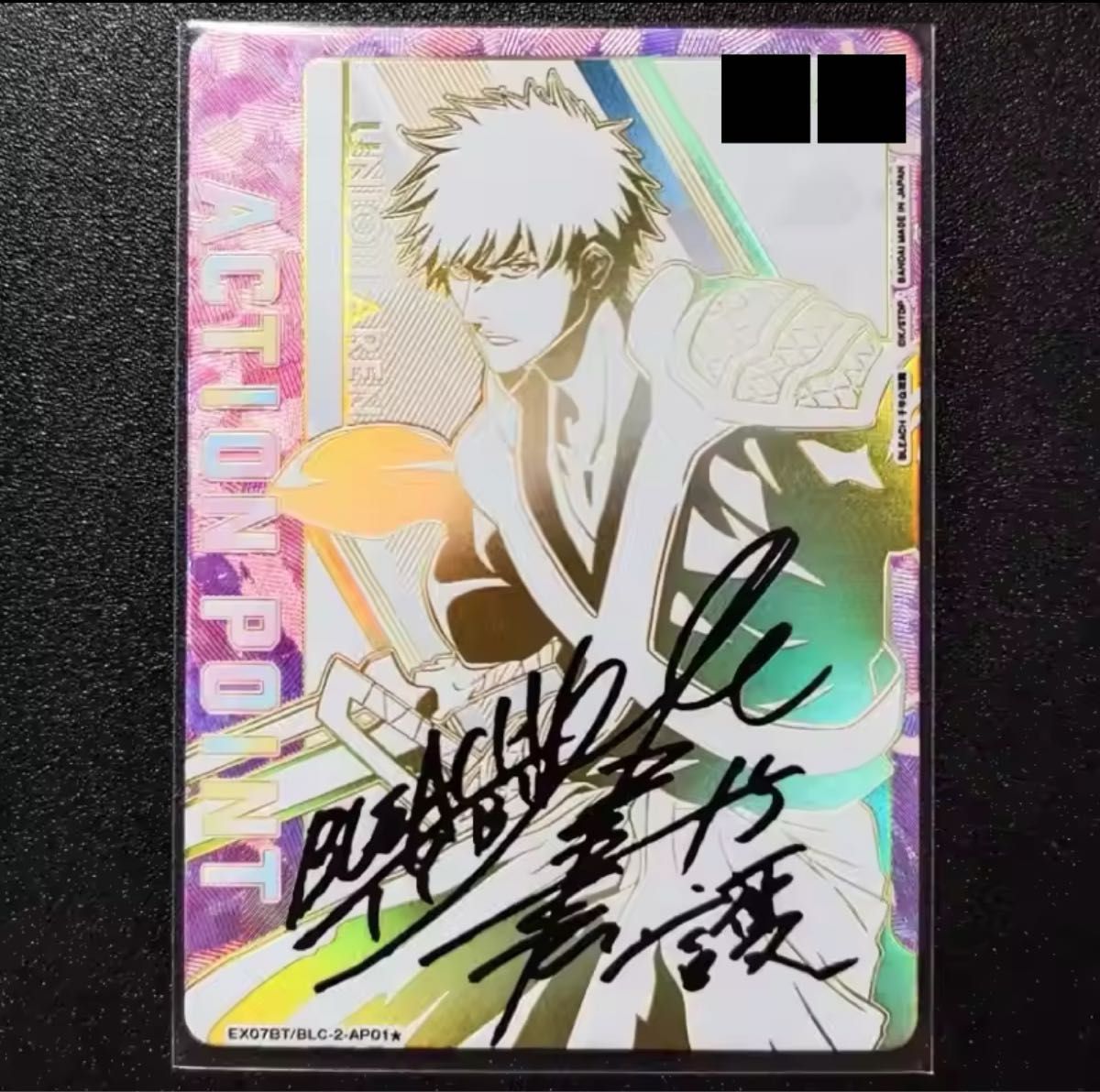 ユニオンアリーナ BLEACH 黒崎一護 直筆サイン シリアルAP ユニオンアリーナ BLEACH 黒崎一護 直筆サイン シリアルAP