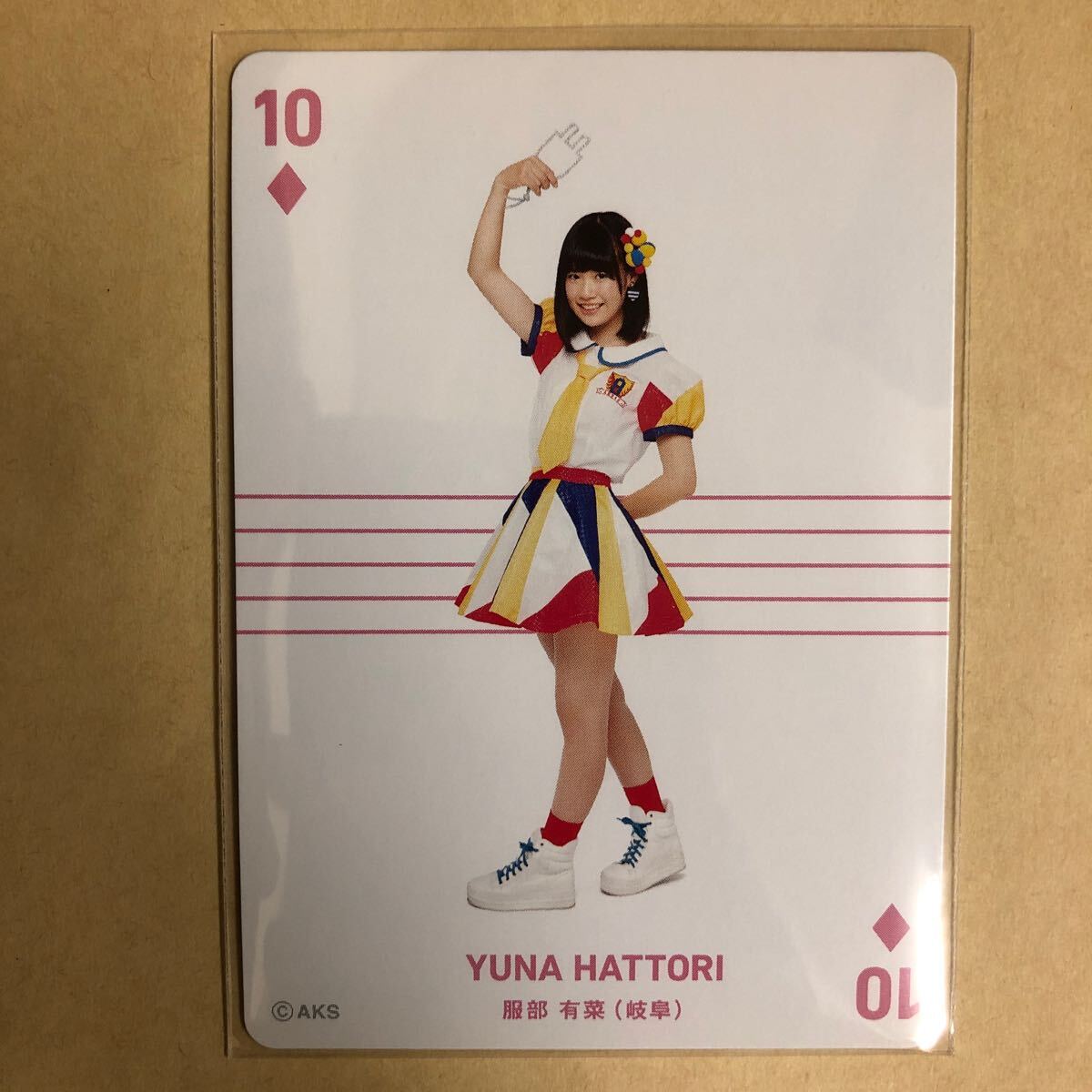 AKB48 Hattori have . Prius trading card idol gravure card playing cards star trading card 10 diamond Gifu 