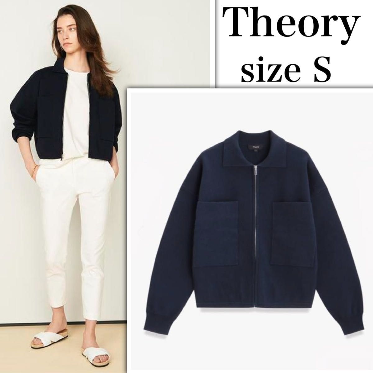 Theory セオリー 22SS コットンウールクロップドジップアップ Theory セオリー 22SS コットンウールクロップドジップアップ
