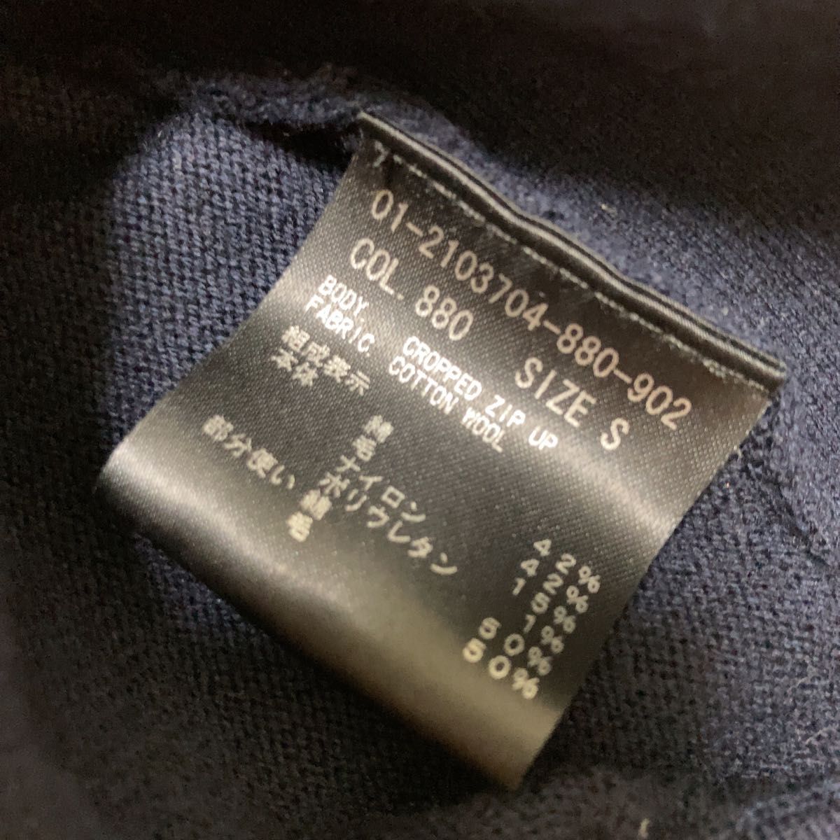 Theory セオリー 22SS コットンウールクロップドジップアップ Theory セオリー 22SS コットンウールクロップドジップアップ