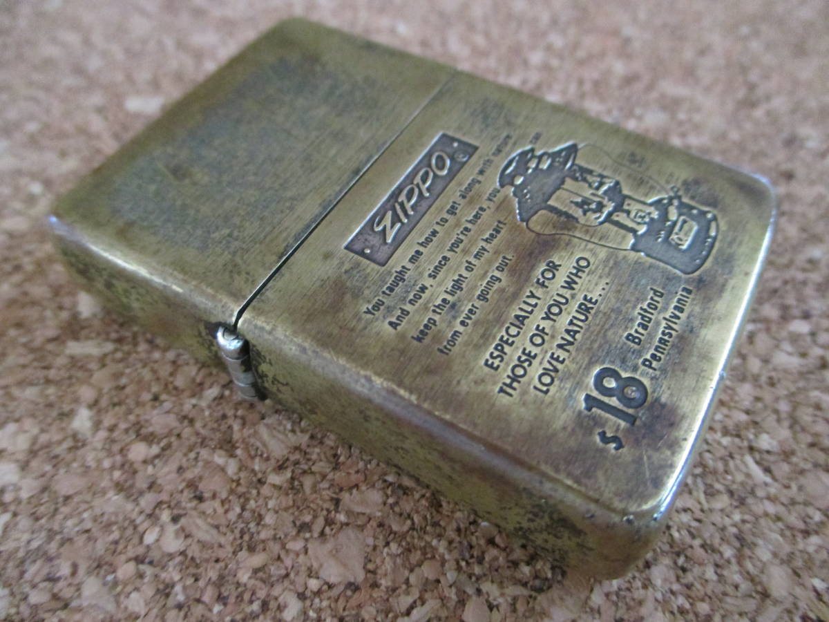 ZIPPO [1937 replica lantern design ]1986 year manufacture solid brass outdoor mountain climbing fishing camp oil lighter Zippo - waste version ultra rare 