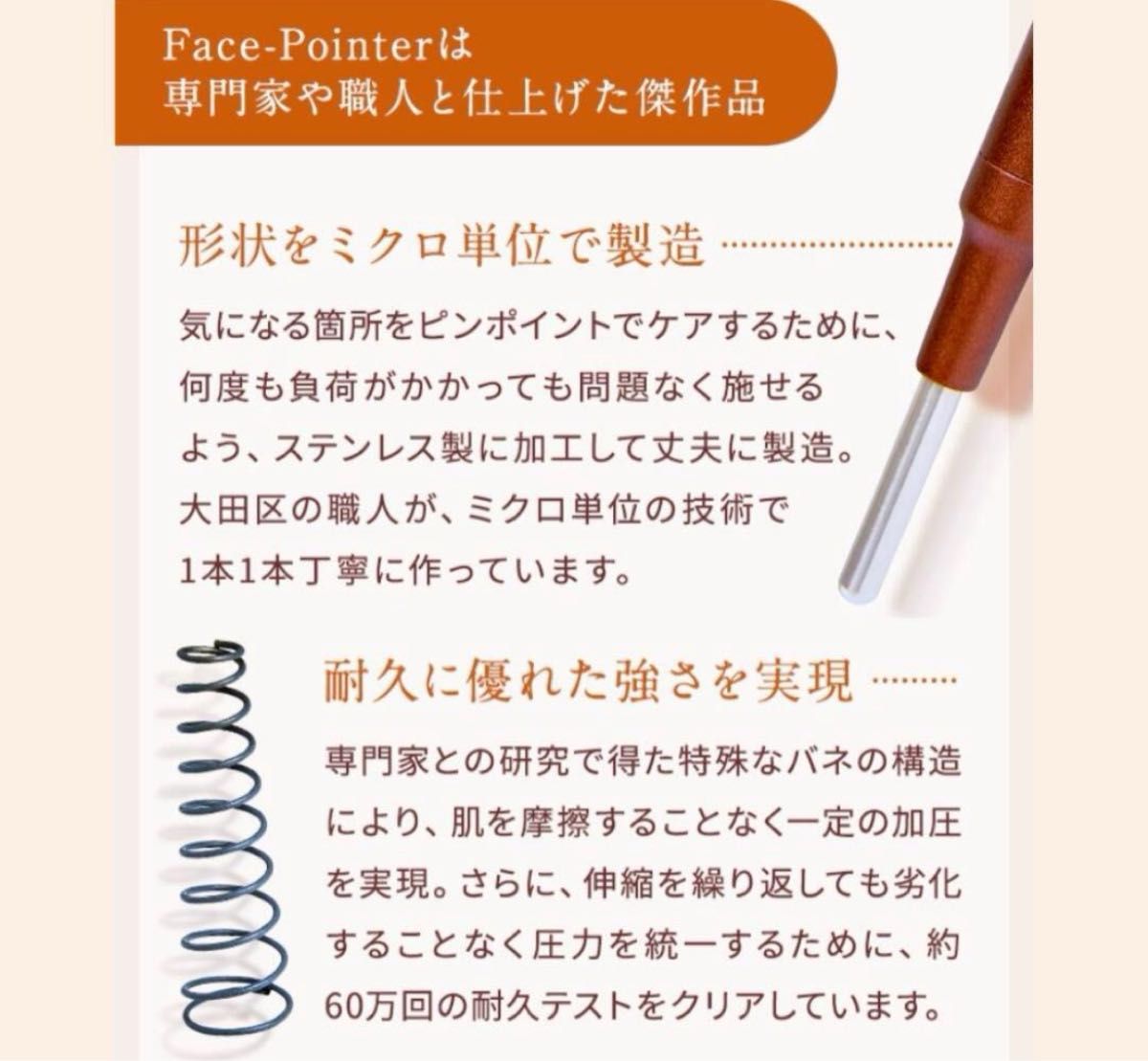 corefit |フェイスポインター|コアフィット正規品|新品未使用 corefit |フェイスポインター|コアフィット正規品|新品未使用