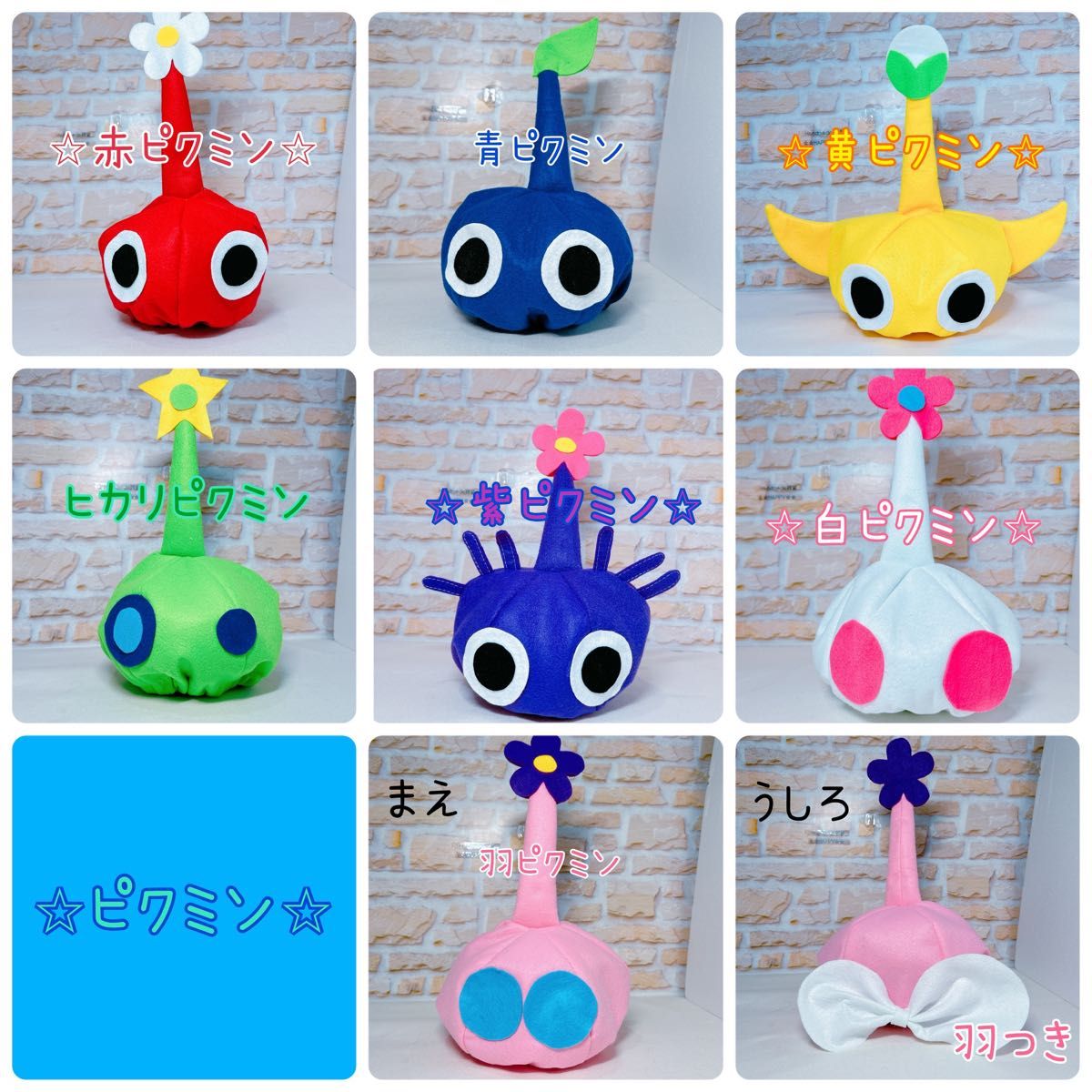 ピクミン なりきり帽子 黄ピクミン (PIKMIN ピクミン なりきり ピクミン なりきり帽子 黄ピクミン (PIKMIN ピクミン なりきり