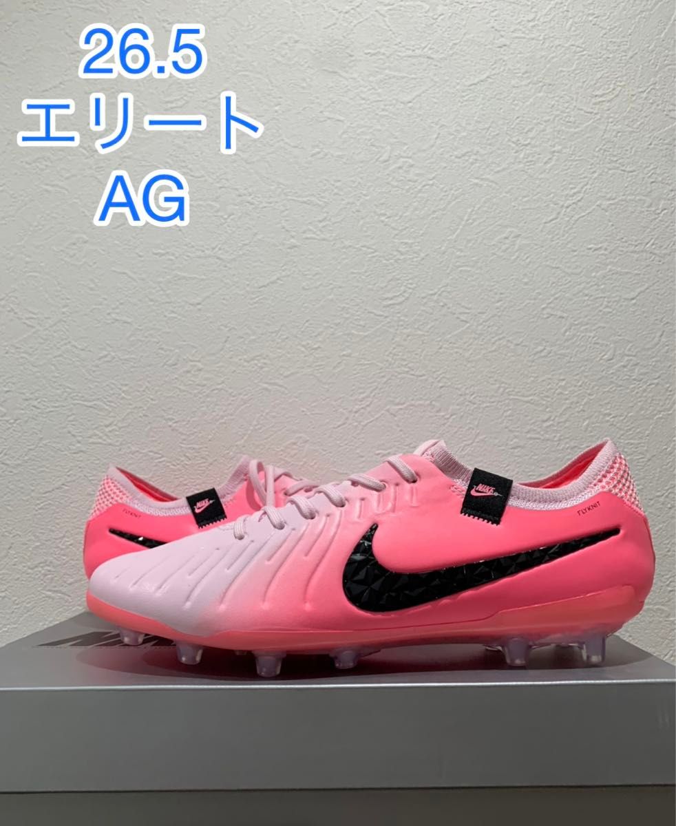 ナイキ ティエンポ 10 エリート AG|Yahoo!フリマ(旧PayPayフリマ) ナイキ ティエンポ 10 エリート AG|Yahoo!フリマ(旧PayPayフリマ)