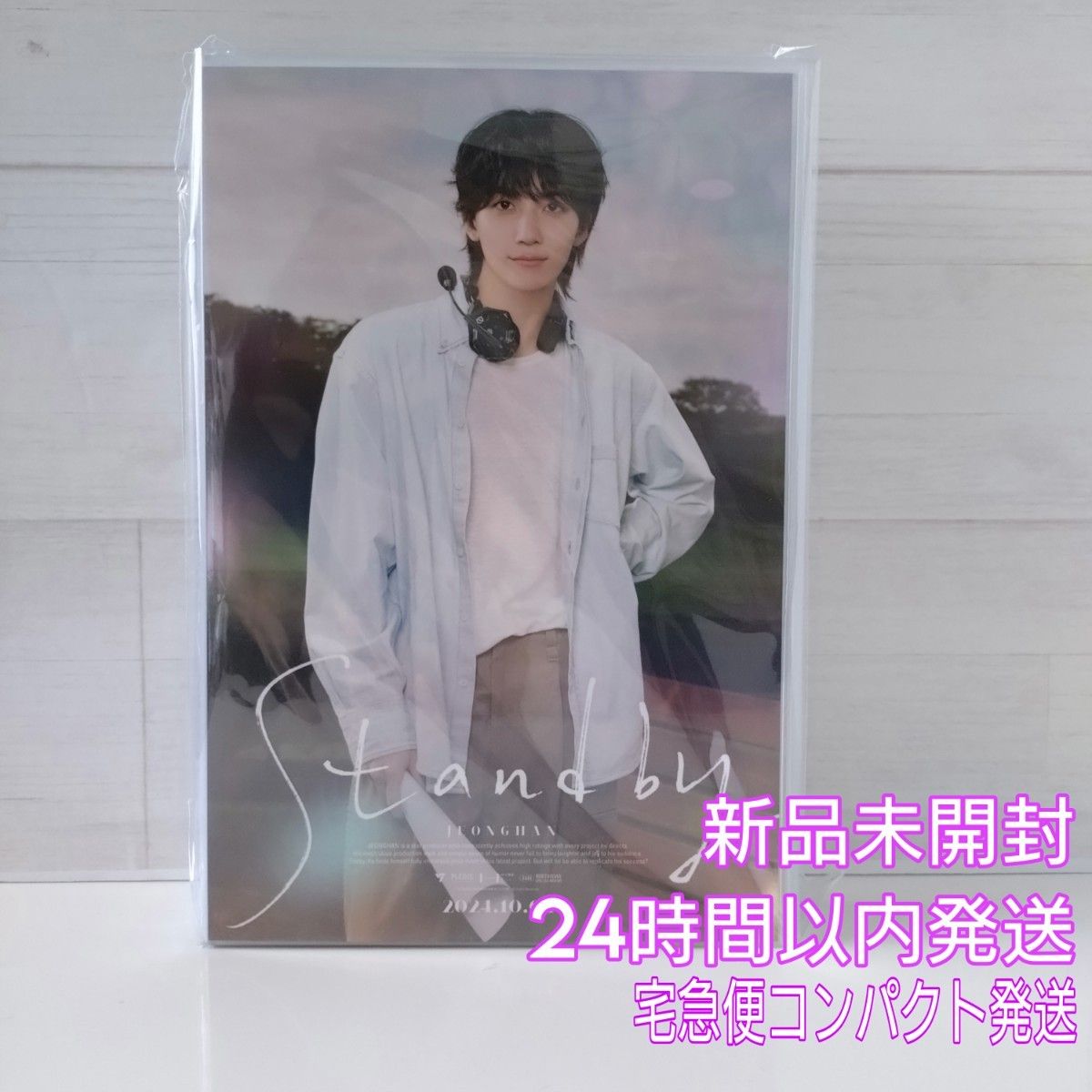 JEONGHAN BIRTHDAY BOX【新品・未開封】バースデーパッケージ JEONGHAN BIRTHDAY BOX【新品・未開封】バースデーパッケージ