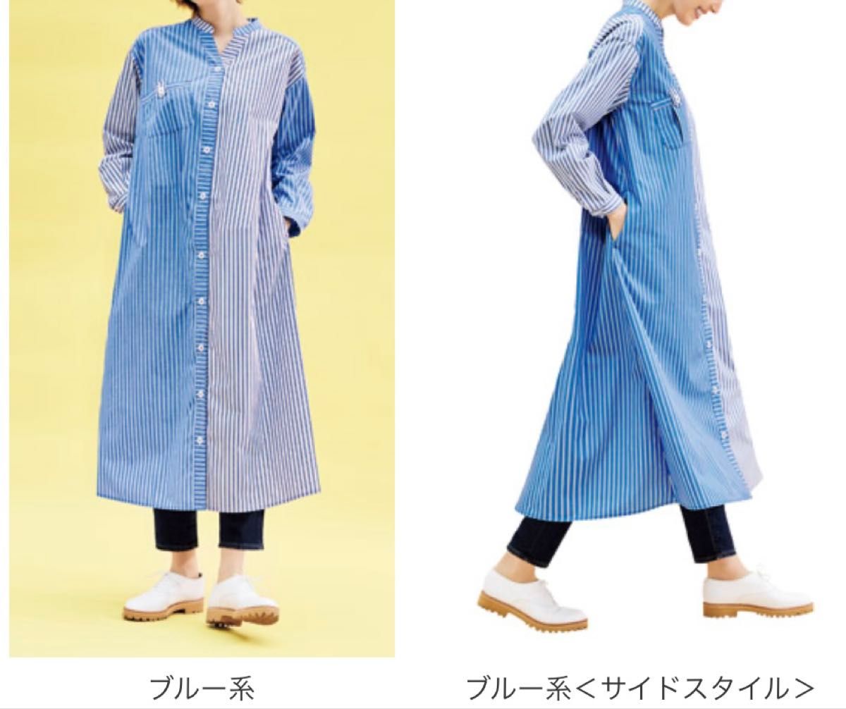 ワンピース 大人可愛い ブルー ストライプ カジュアル Mサイズ ストライプ シャツワンピース カジュアル ワンピース