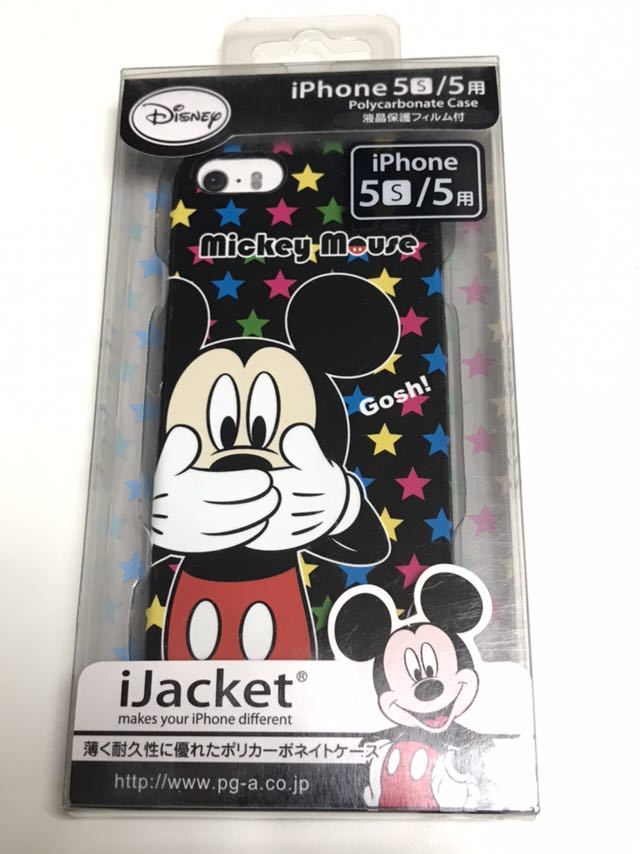 匿名送料込みiphonexs Max用カバー ハイブリッドタフケース ディズニー Disney ミッキーマウス 新品 アイホン アイフォーンxsマックス Jn2 お値打ち価格で 匿名送料込みiphonexs Max用カバー ハイブリッドタフケース ディズニー Disney ミッキーマウス 新品 アイホン アイフォーンxsマックス Jn2 お値打ち価格で