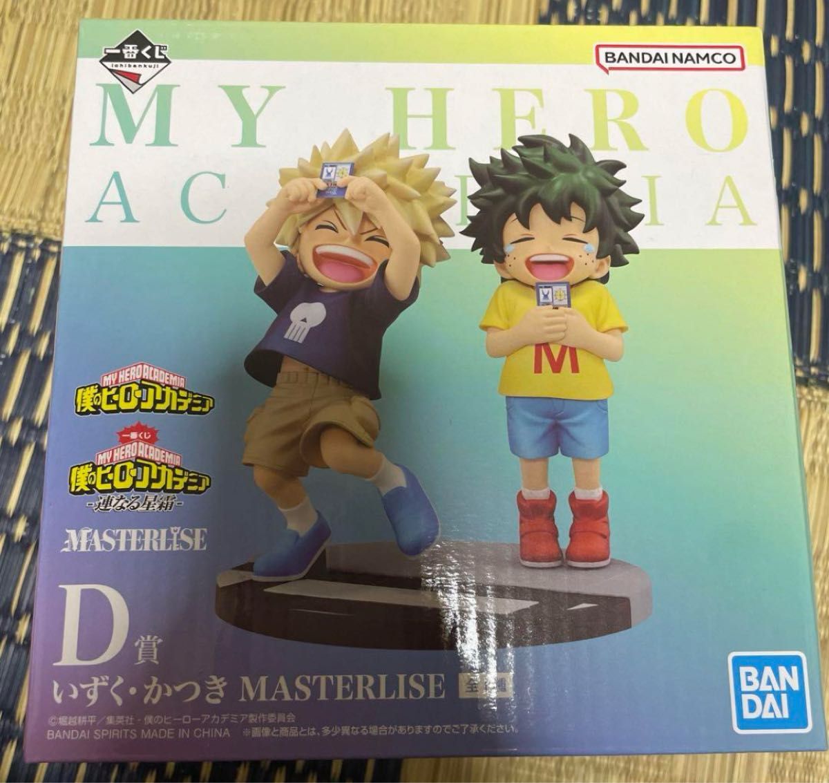 ヒロアカ 一番くじ 連なる星霜 いずく・かつき 幼少期 D賞 ヒロアカ 一番くじ 連なる星霜 いずく・かつき 幼少期 D賞